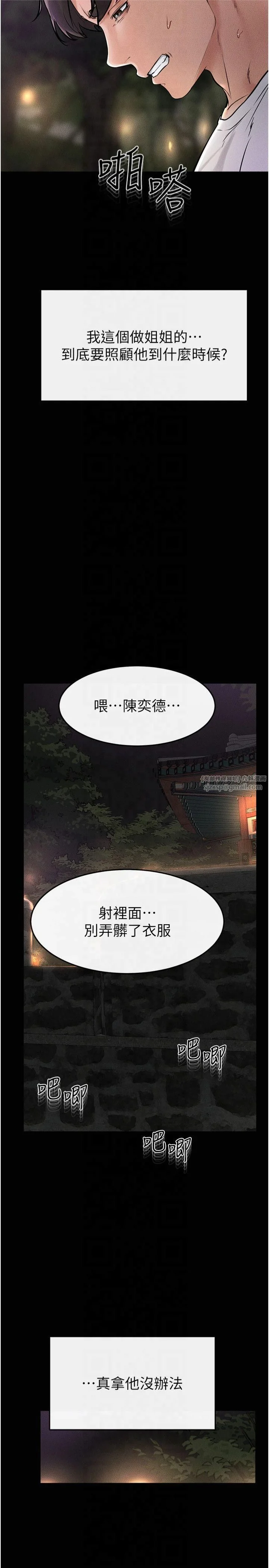 第49話