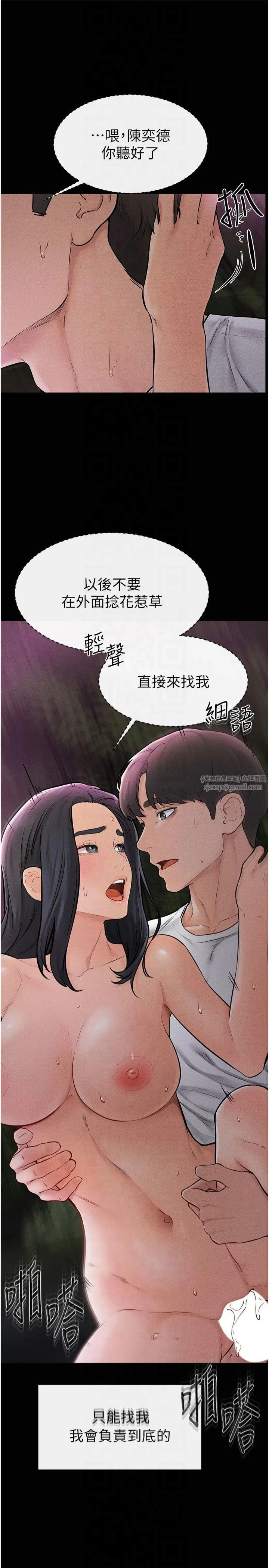 第49話