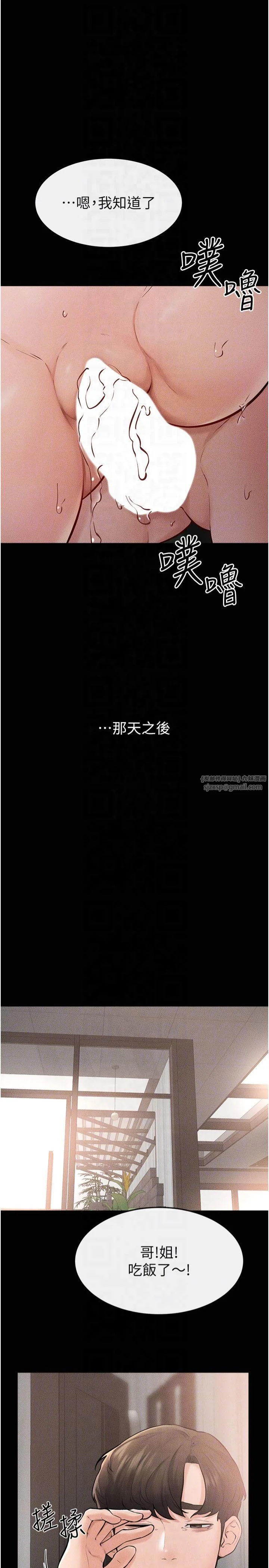 第49話