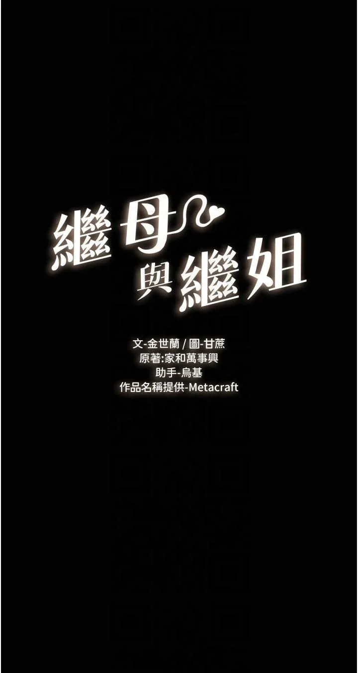 第49話
