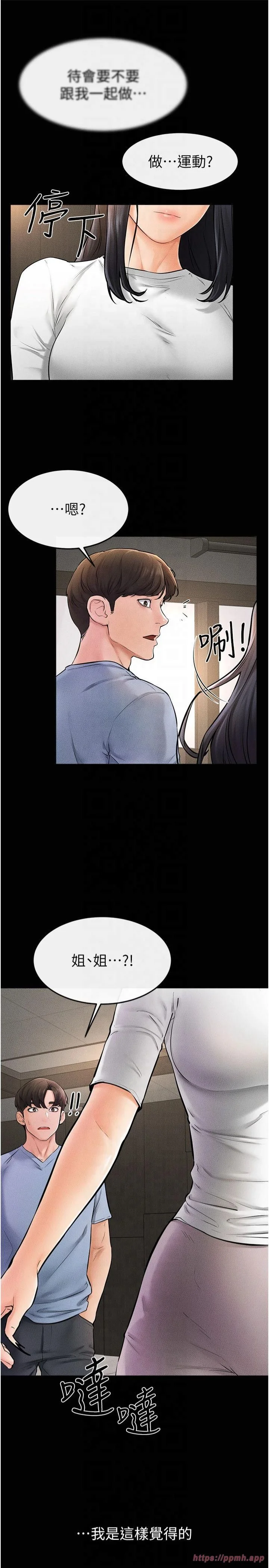 第49話