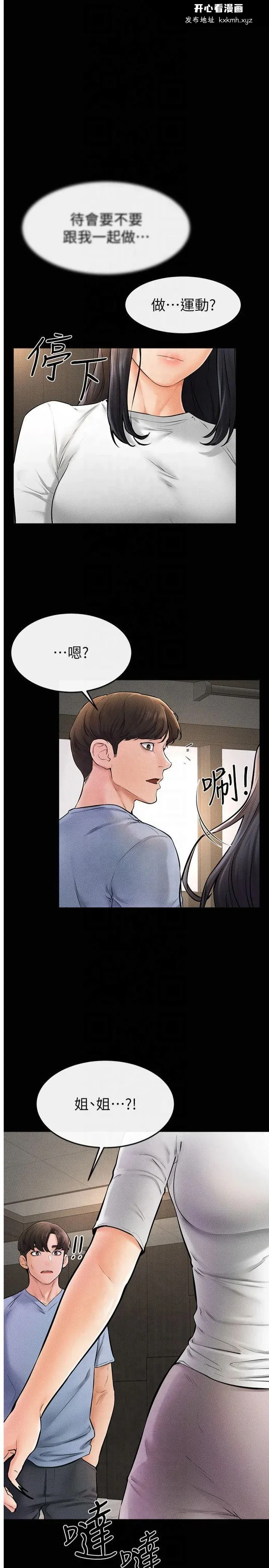 第50話
