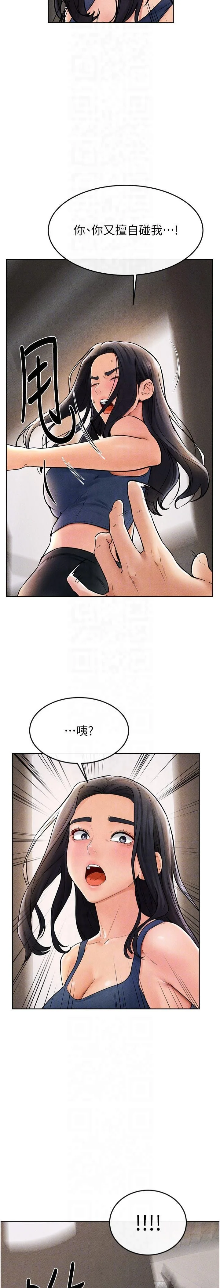 第50話