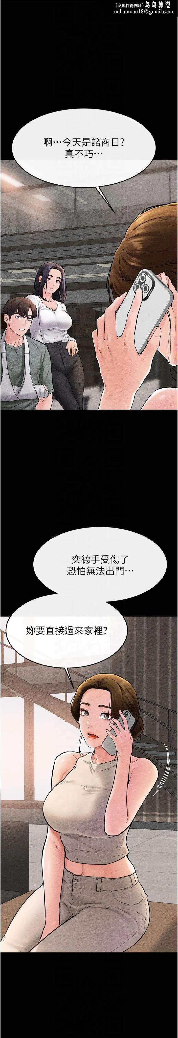 第50話