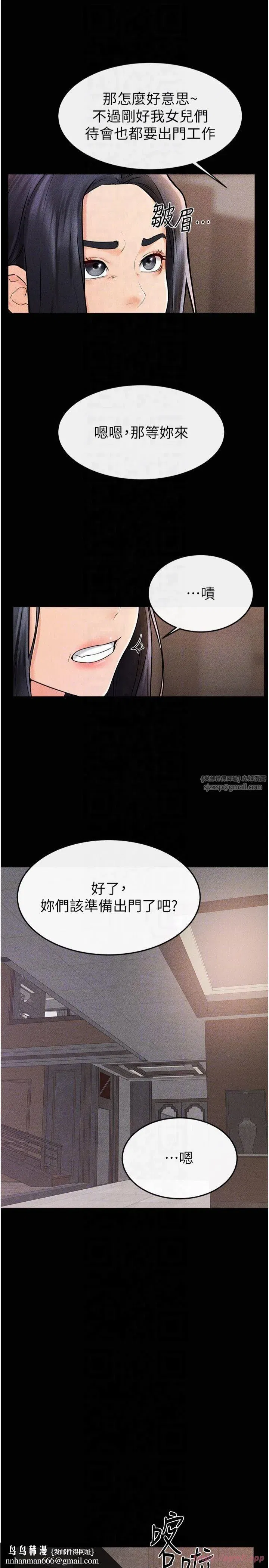 第50話