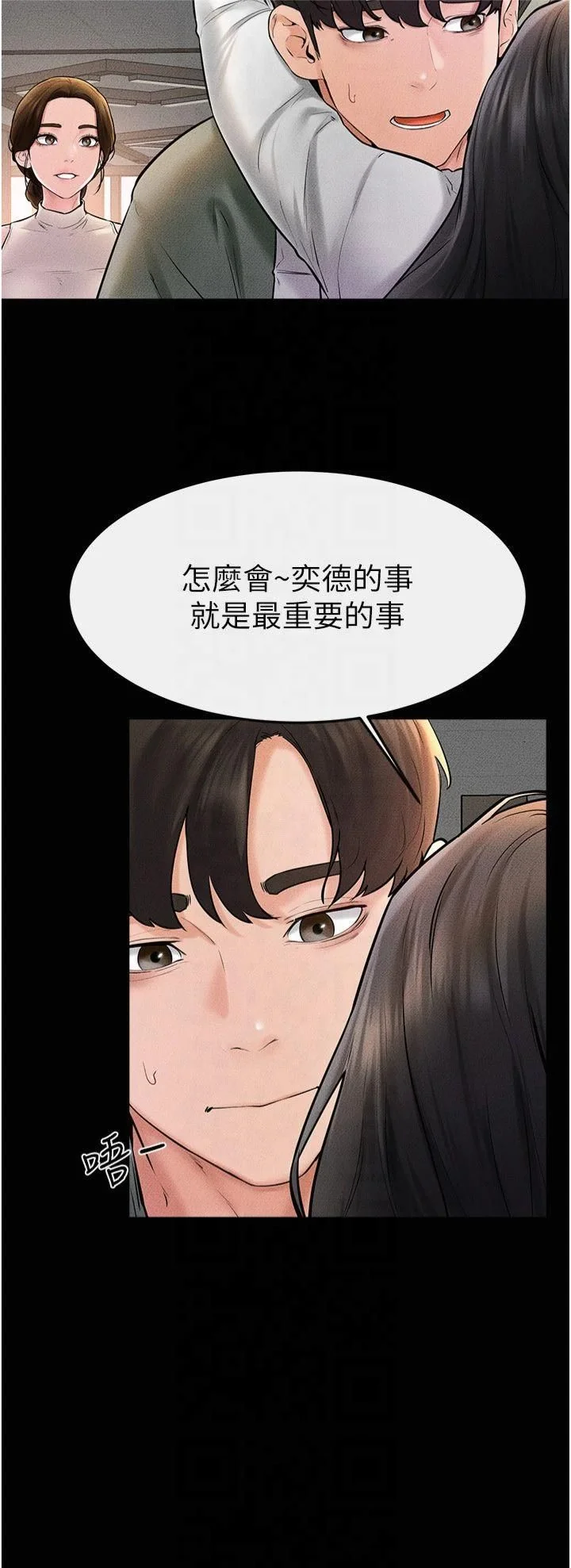 第50話