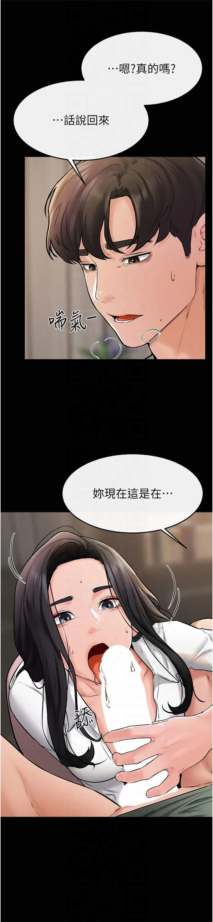 第50話