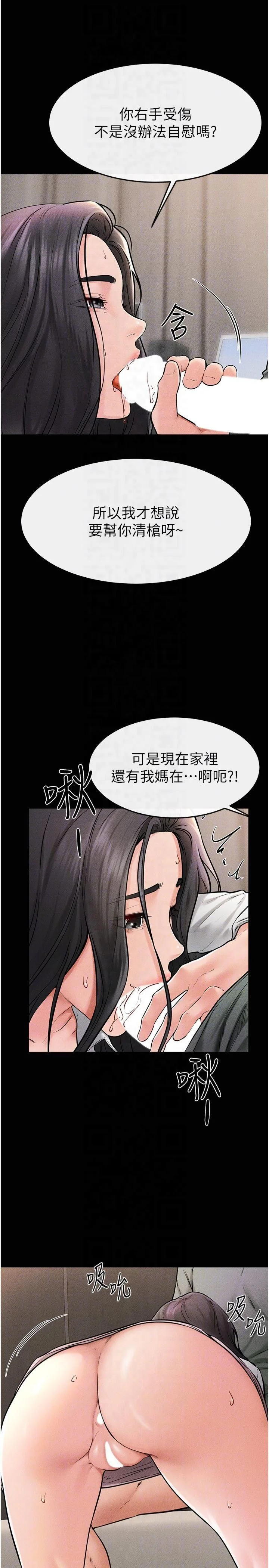 第50話
