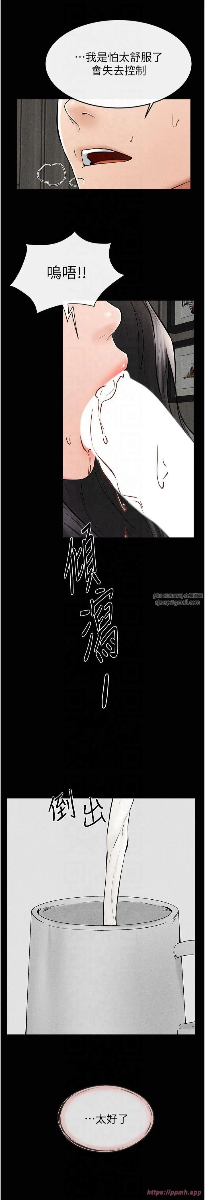 第50話