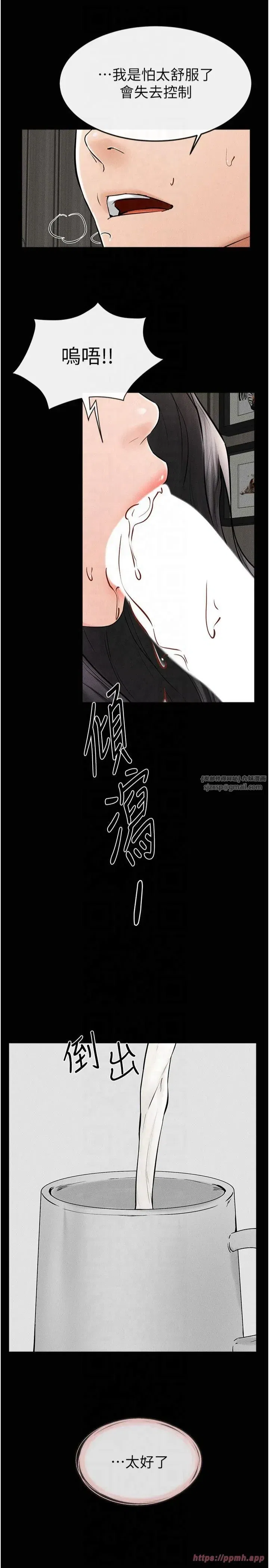 第50話