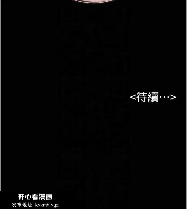 第50話