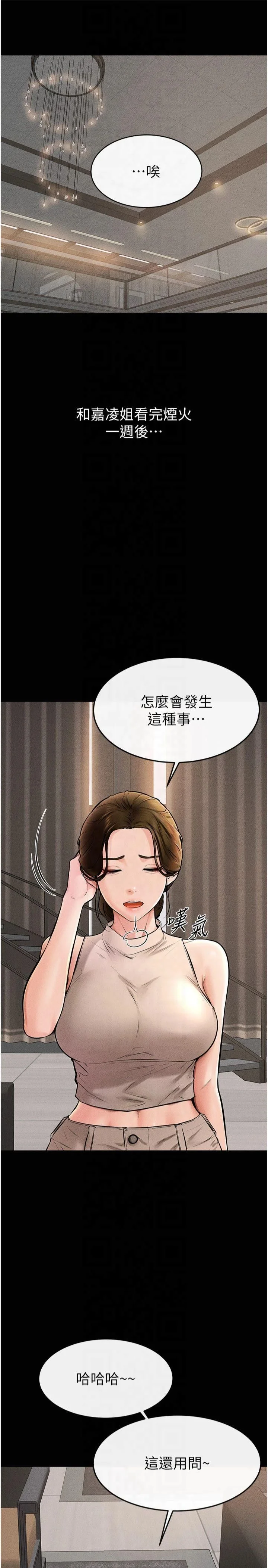 第50話