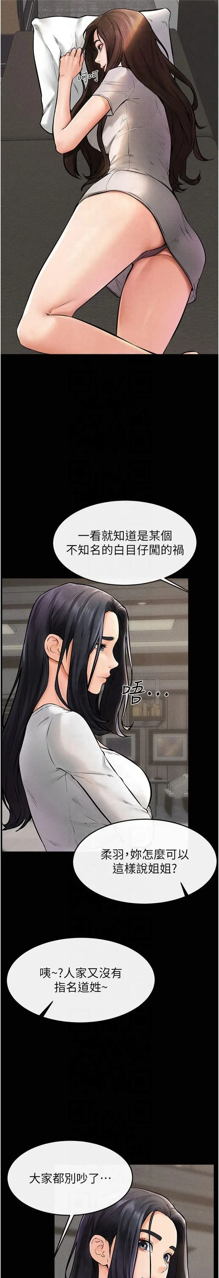 第50話