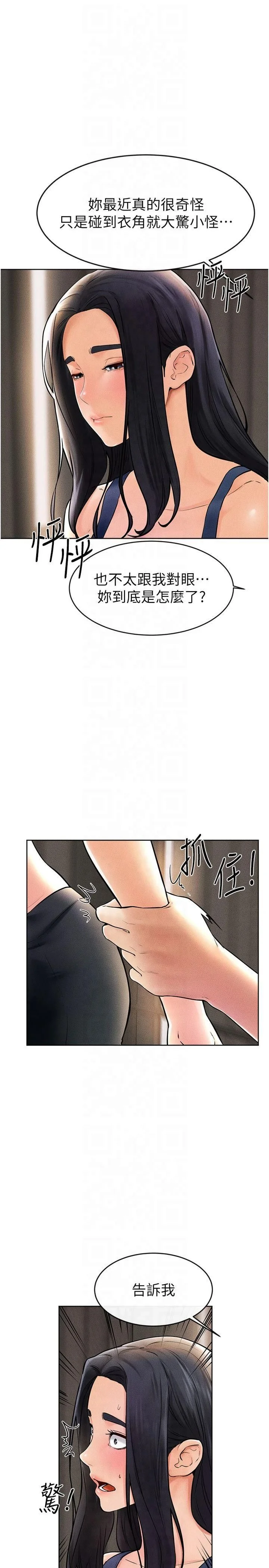 第50話