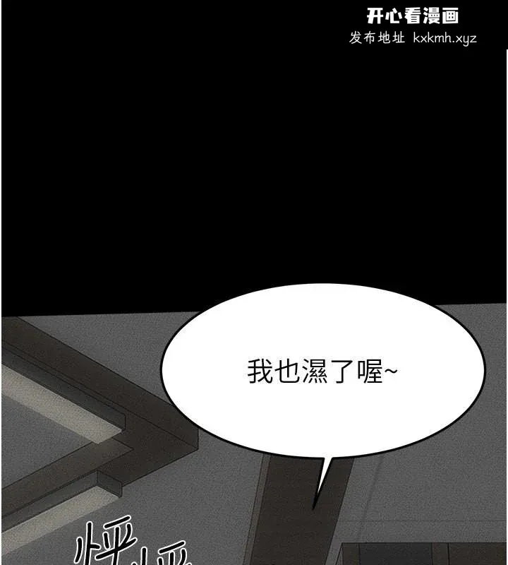 第51話