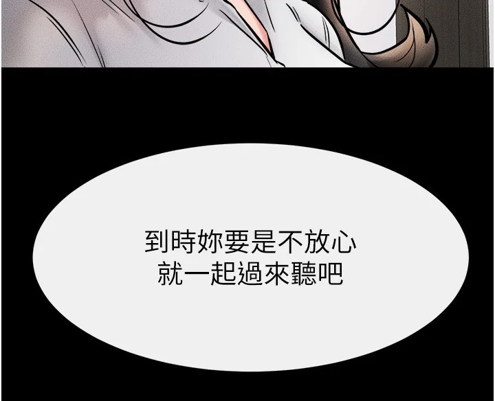 第51話