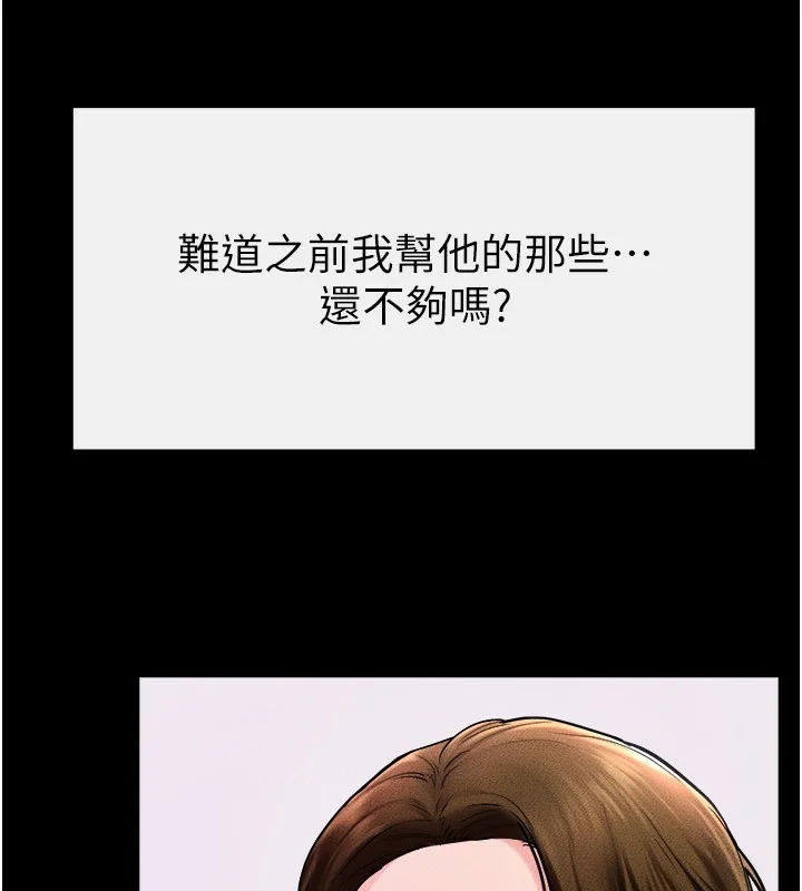 第51話