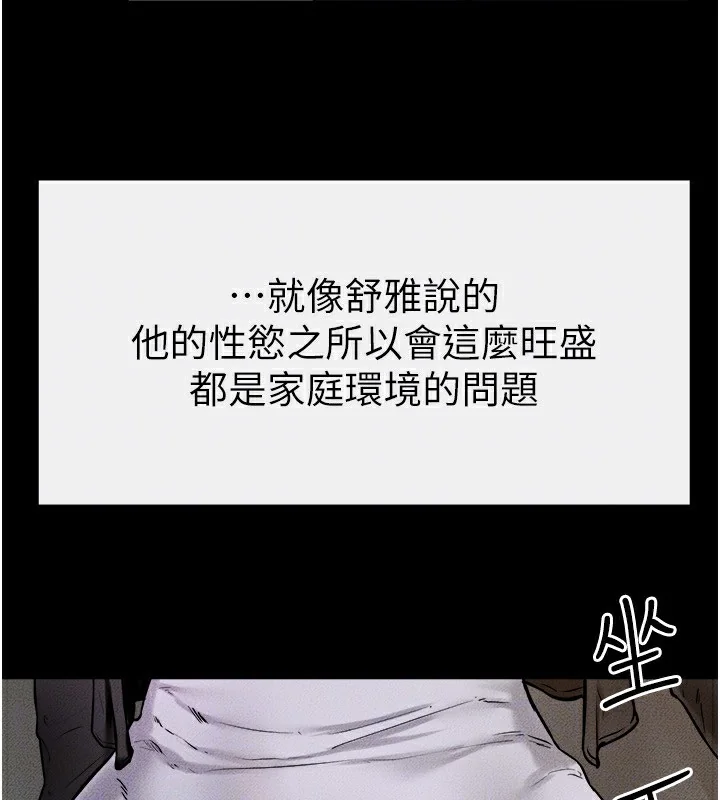 第51話
