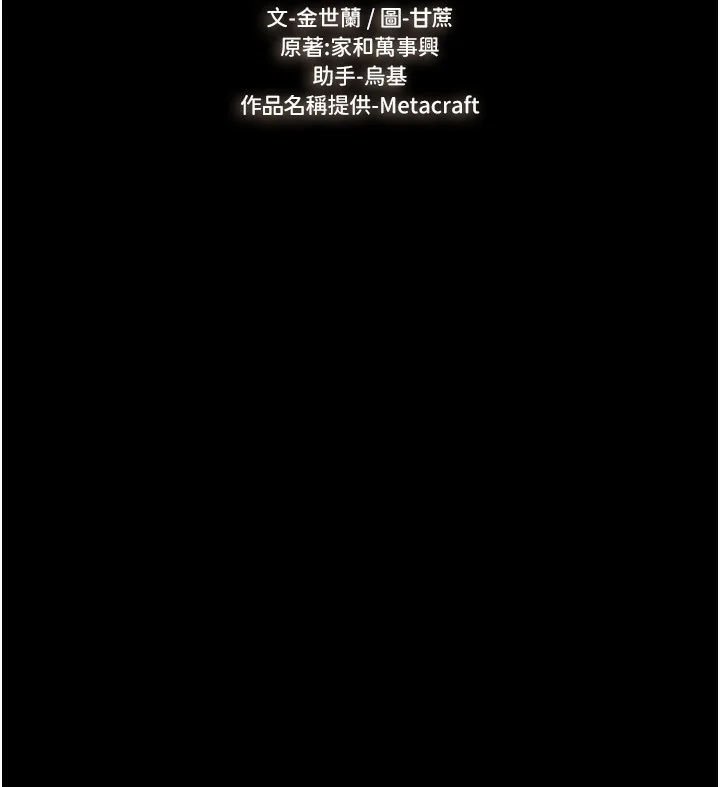 第51話