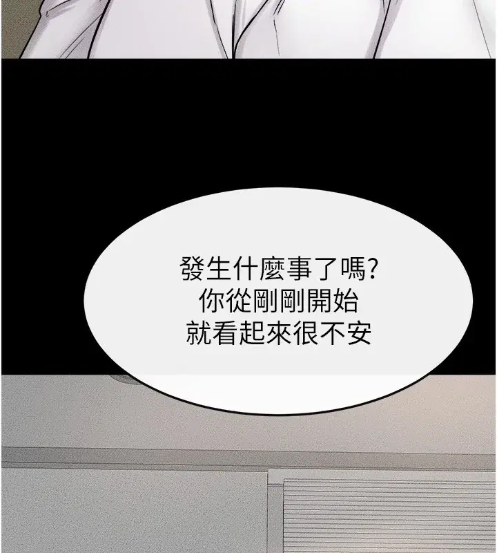 第51話
