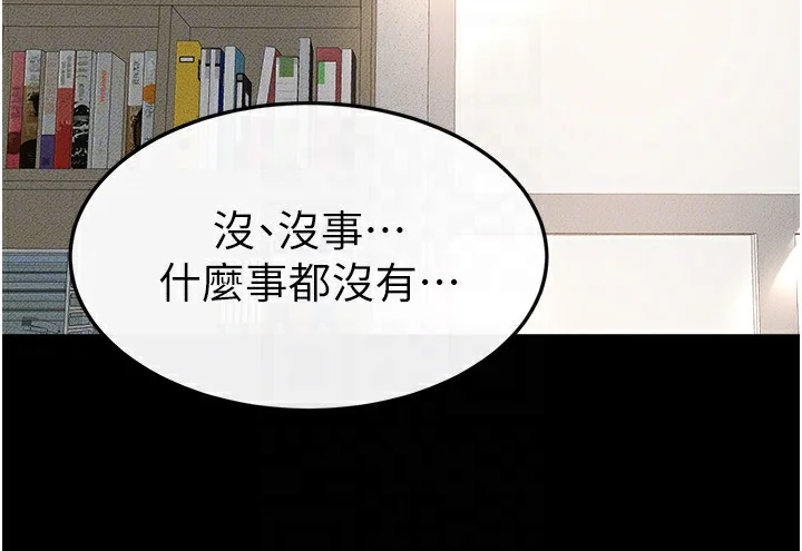 第51話