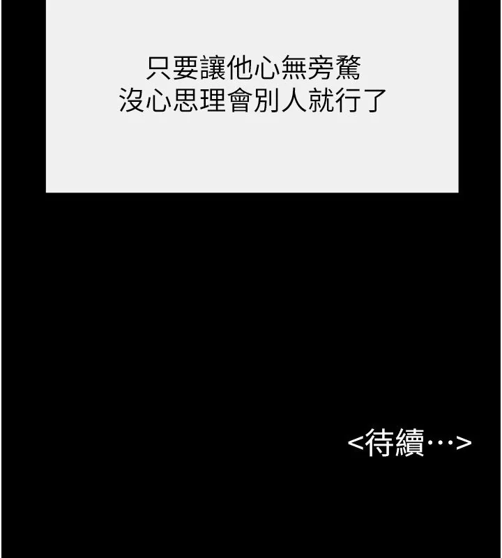 第51話