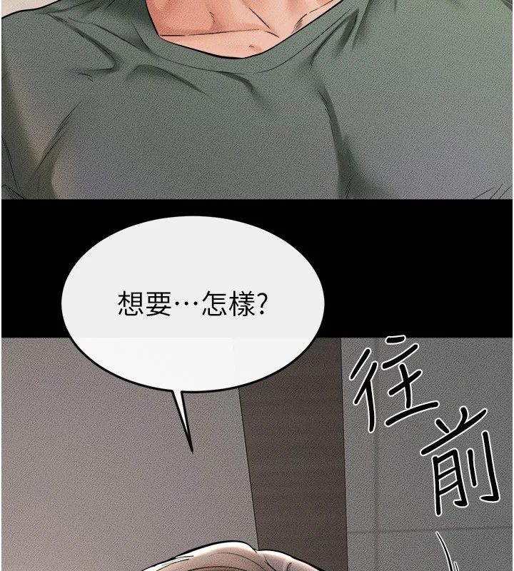 第51話