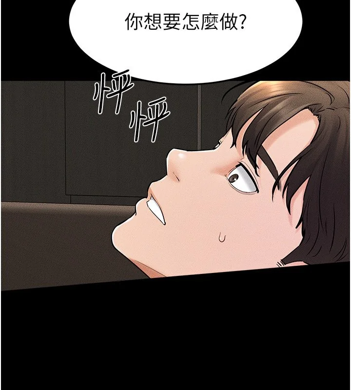 第51話