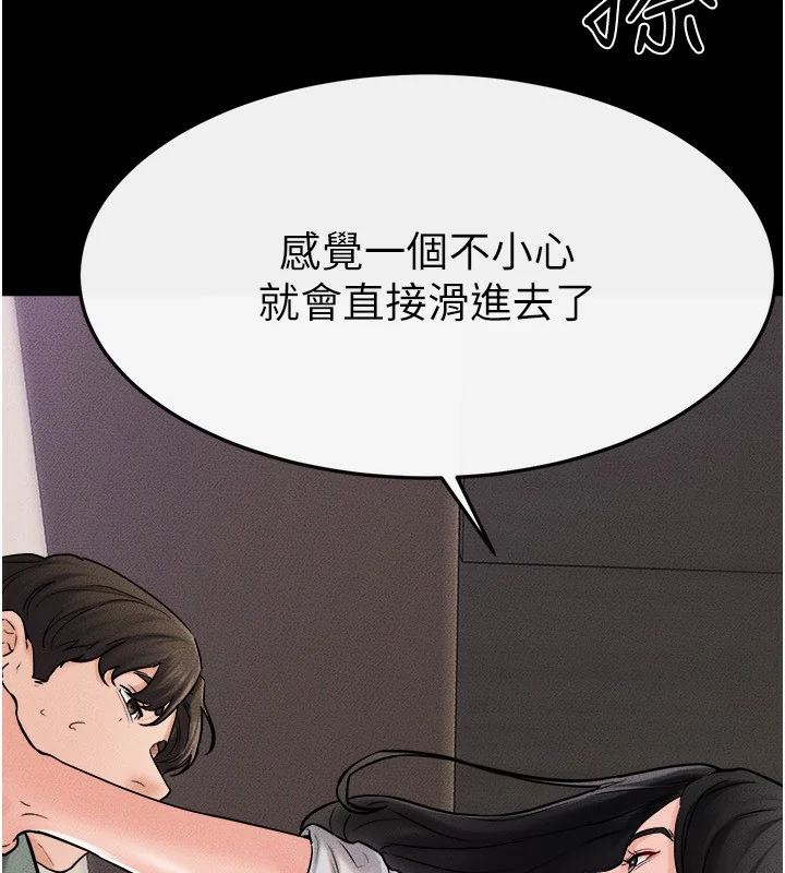 第51話