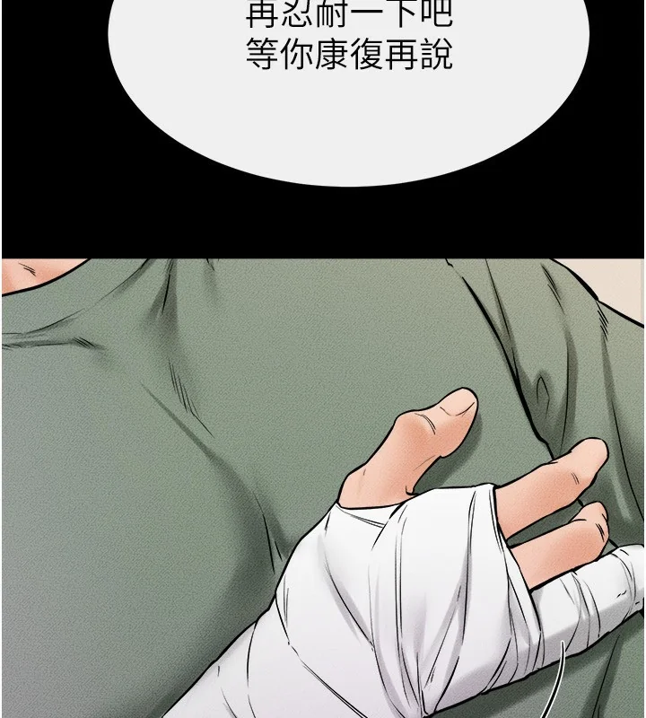 第51話