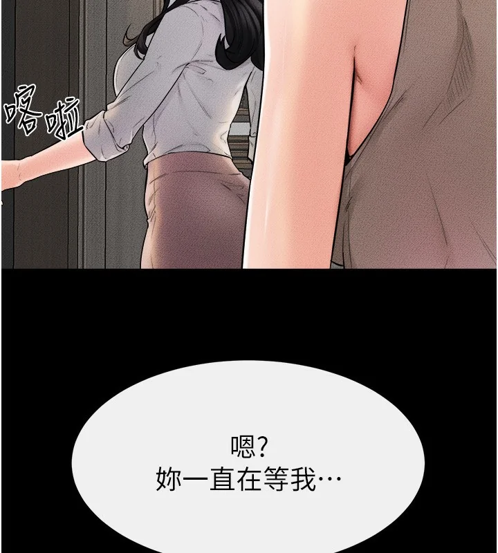 第51話