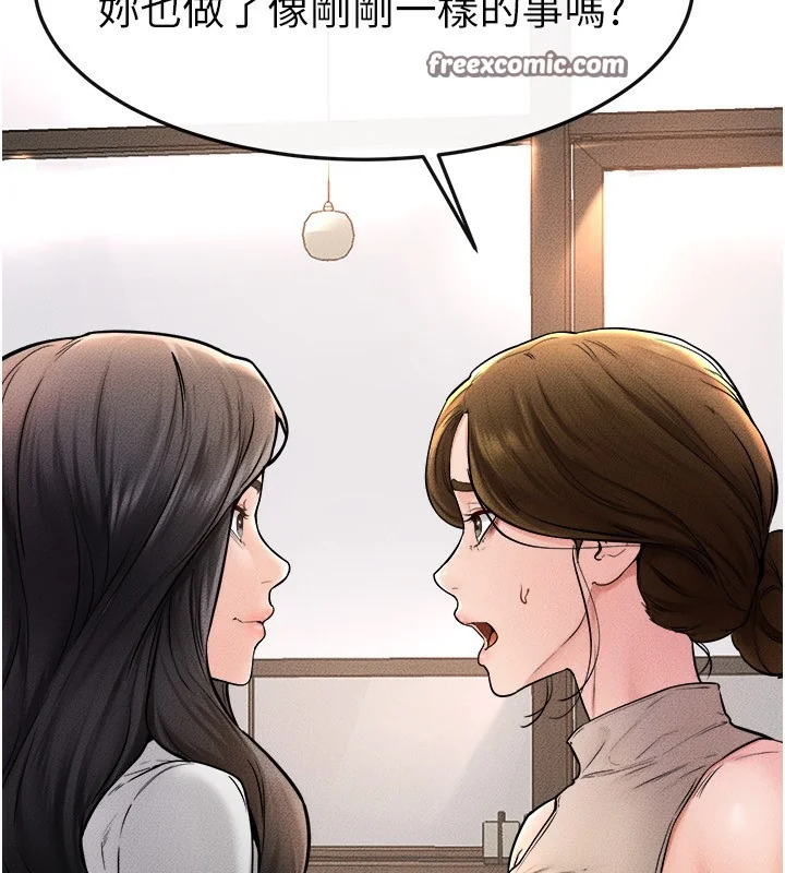 第51話