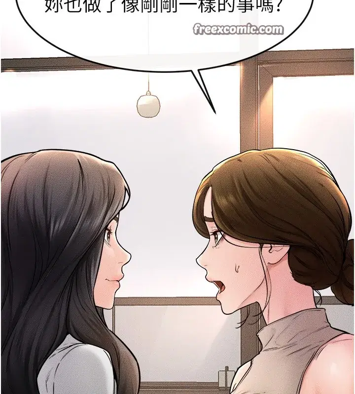 第51話