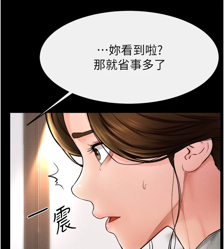 第51話