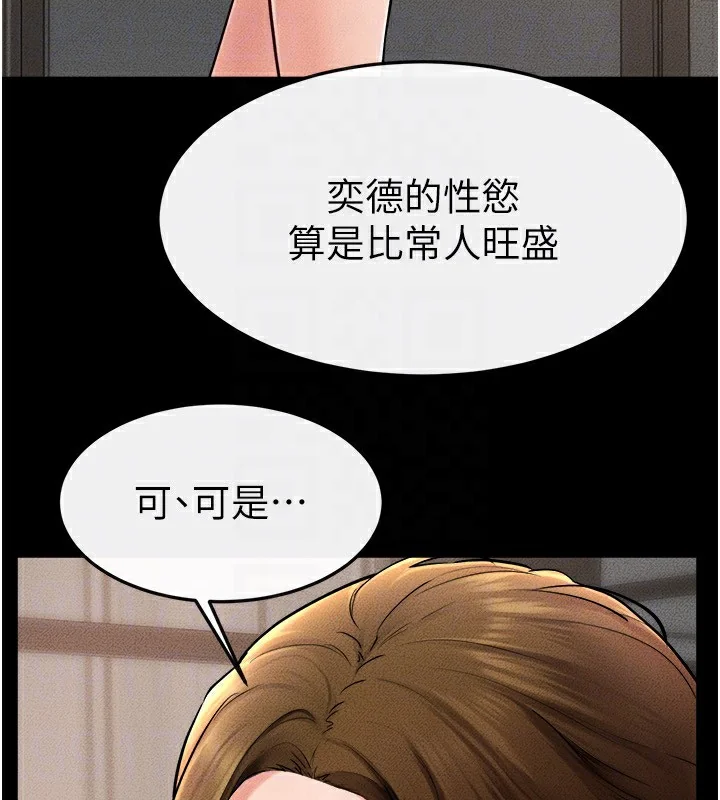 第51話
