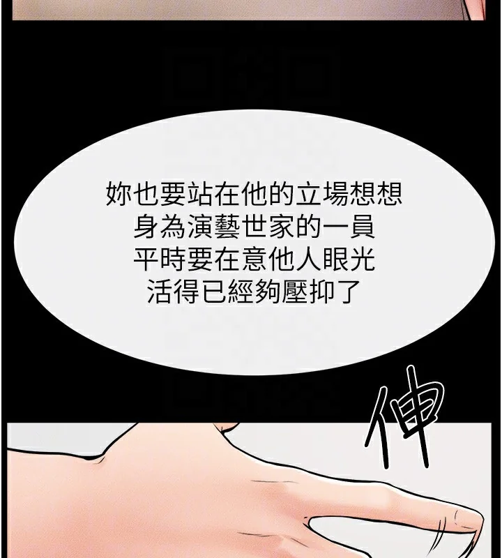 第51話