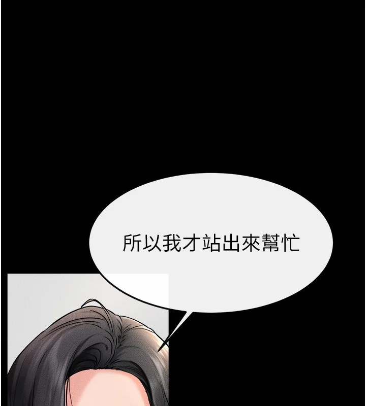 第51話