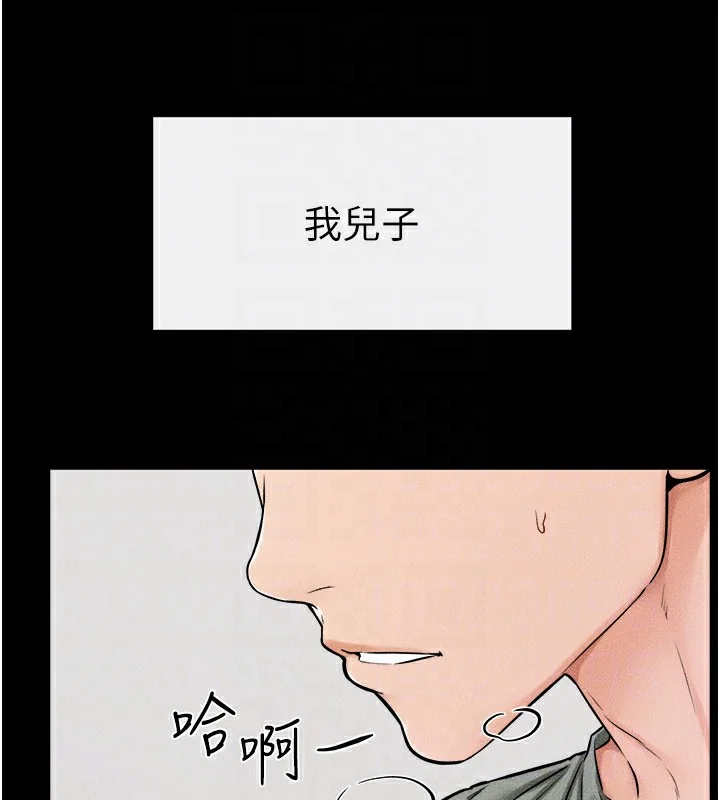 第52話