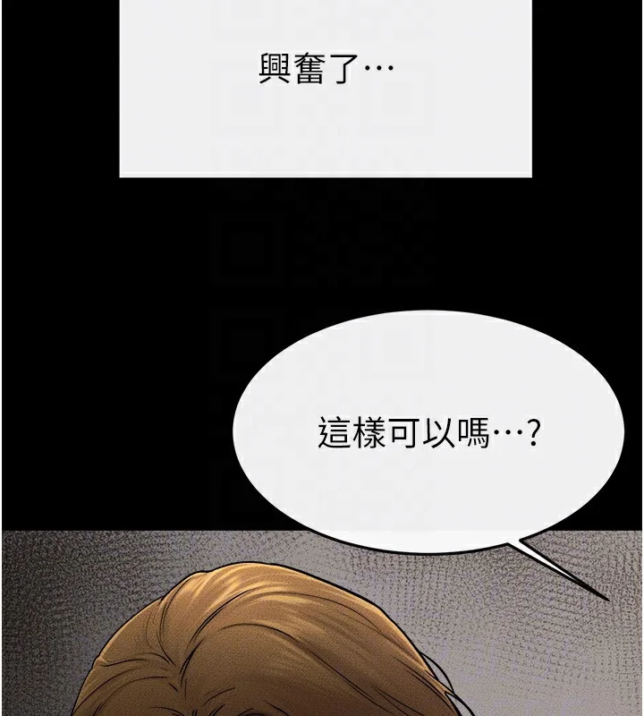 第52話