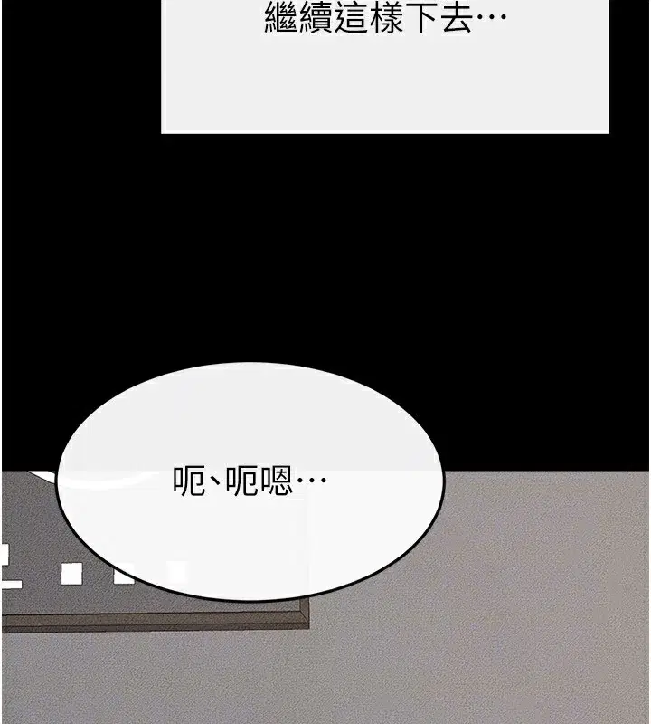 第52話
