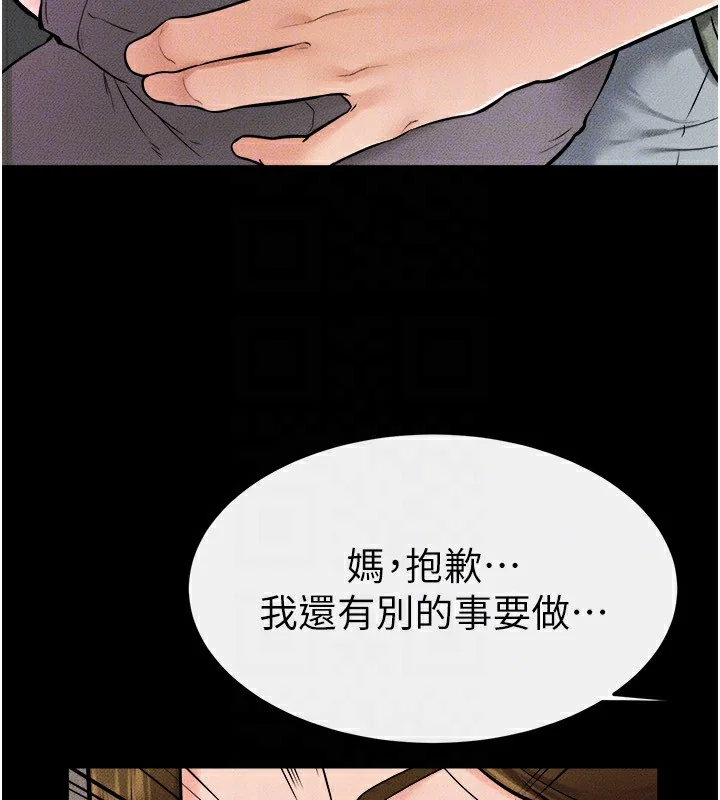 第52話