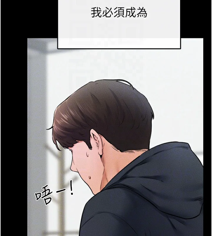 第52話