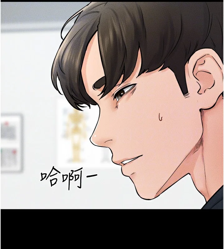 第52話