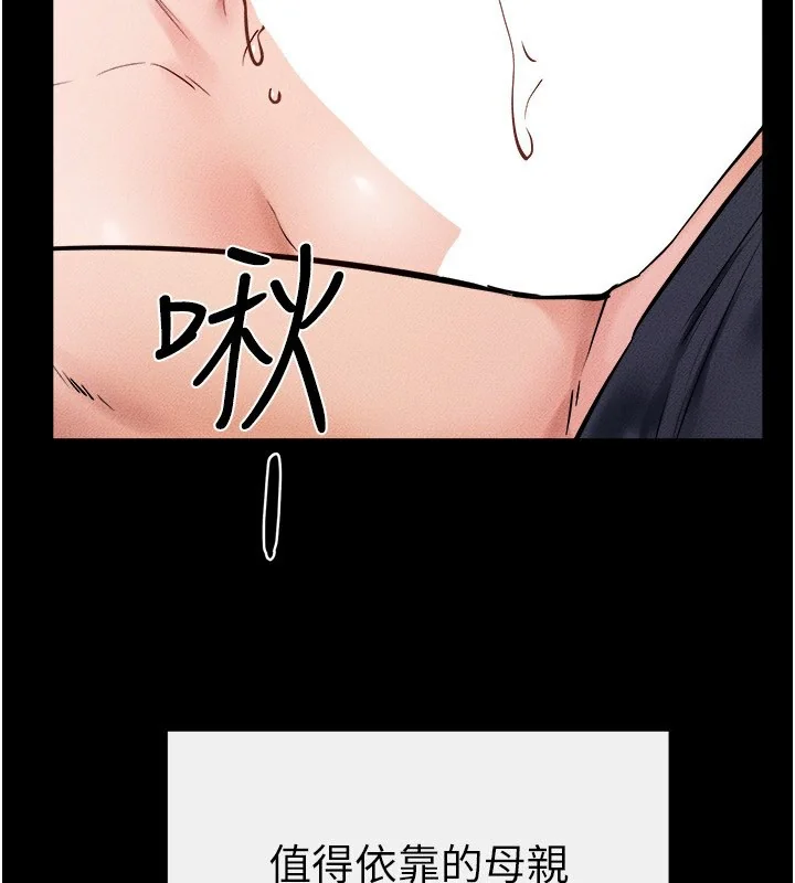 第52話