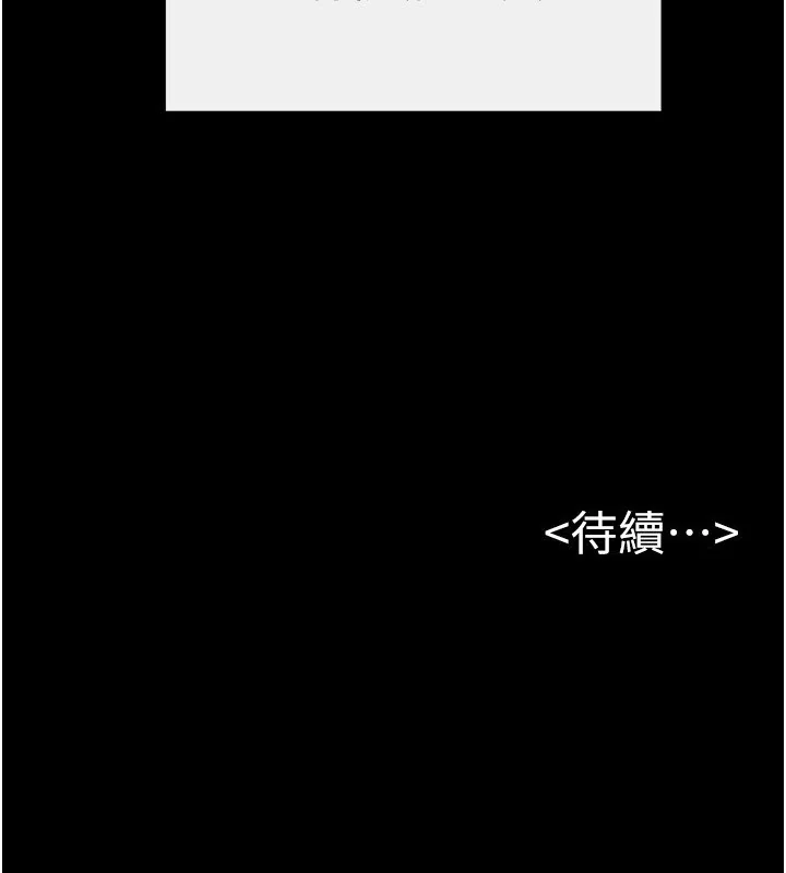 第52話