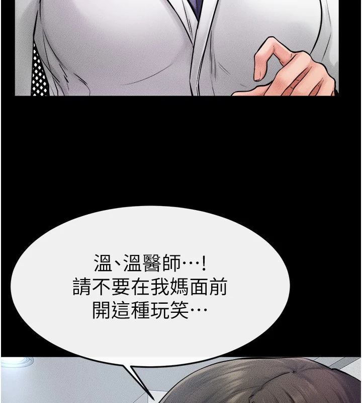 第52話