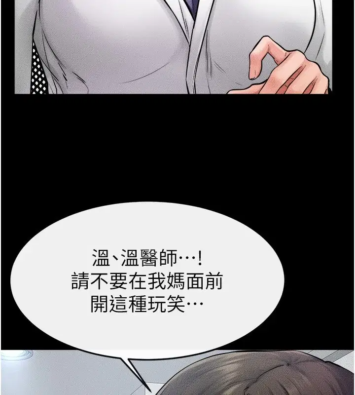 第52話