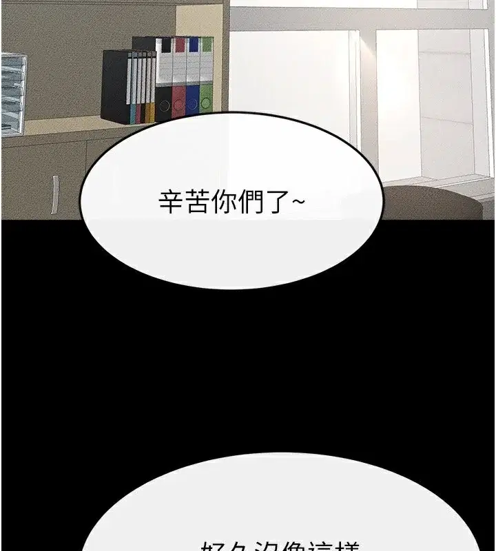 第52話