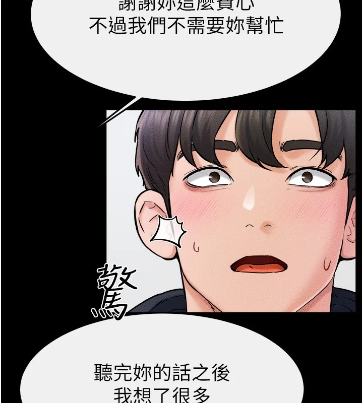 第52話