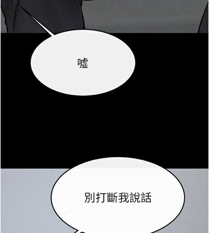 第52話